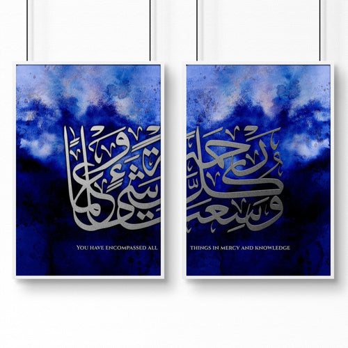 Allah home prints for bedroom | set of 2 wall art prints