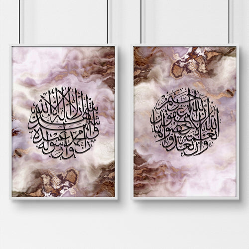 Allahu Akbar in Arabic prints for bedroom | set of 2 wall art prints