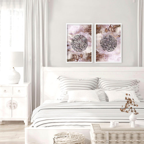 Allahu Akbar in Arabic prints for bedroom | set of 2 wall art prints