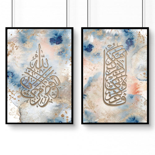Islamic decoration for home | Set of 2 Islamic prints