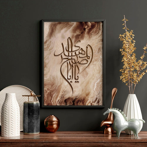 Eid Mubarak decorations | wall art print
