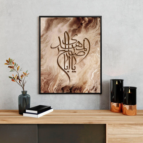 Eid Mubarak decorations | wall art print