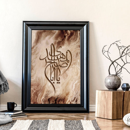 Eid Mubarak decorations | wall art print