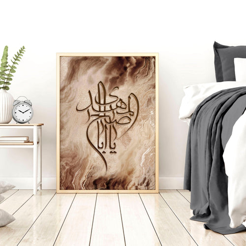 Eid Mubarak decorations | wall art print
