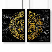 Wall art Islamic | Set of 2 Gold wall art