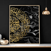 Wall art Islamic | Set of 2 Gold wall art