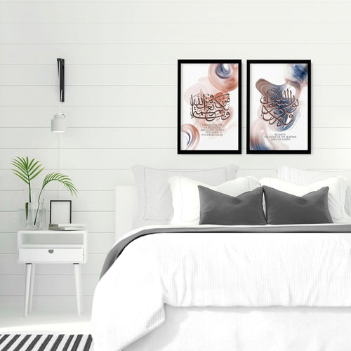 Islam decorations | set of 2 bedroom wall art
