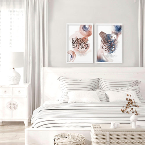 Islam decorations | set of 2 bedroom wall art