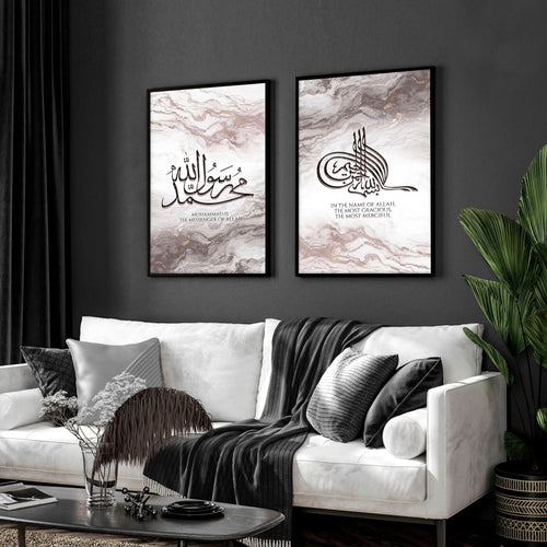 Islam wedding gift | Set of 2 wall art prints