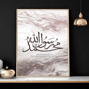 Islam wedding gift | Set of 2 wall art prints