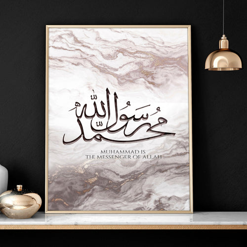Islam wedding gift | Set of 2 wall art prints