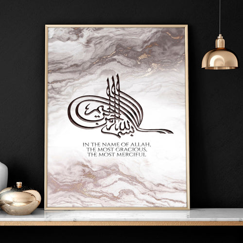 Islam wedding gift | Set of 2 wall art prints