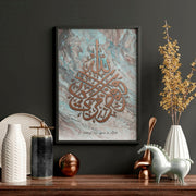 Islamic decor items | Set of 2 Wall art prints