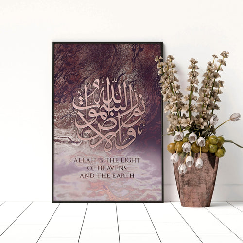 Islamic decor | wall art print