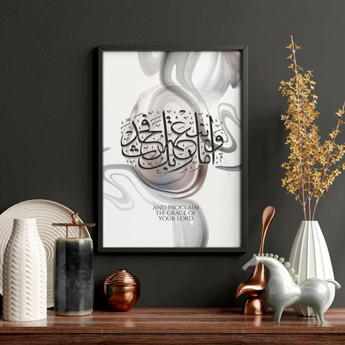 Modern Islamic framed wall art