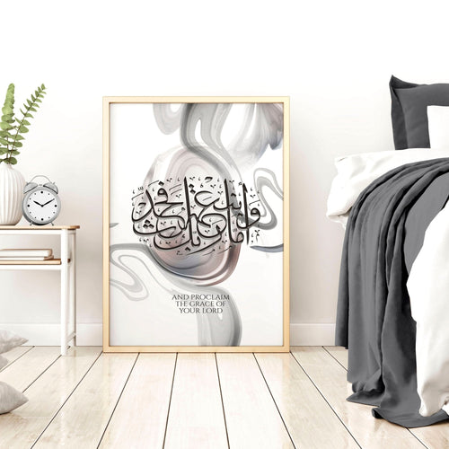 Modern Islamic framed wall art