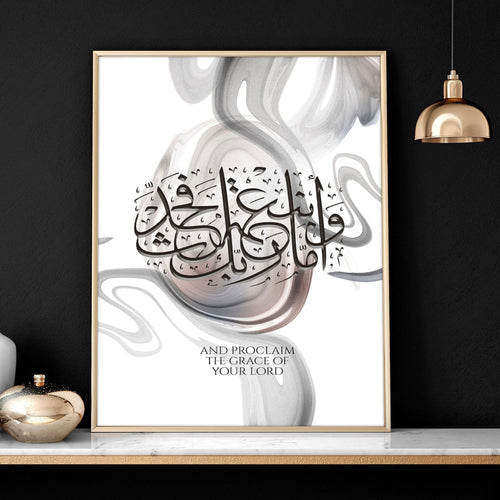 Modern Islamic framed wall art