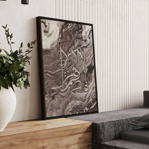 Islamic modern | wall art print