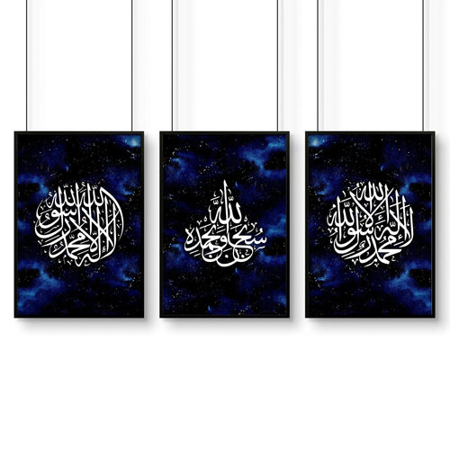 Ramadan decoration | set of 3 Islamic art wall