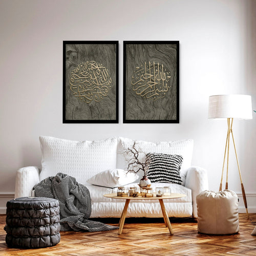 Islamic Wall Art UK – Set of 2 Gold Calligraphy Prints