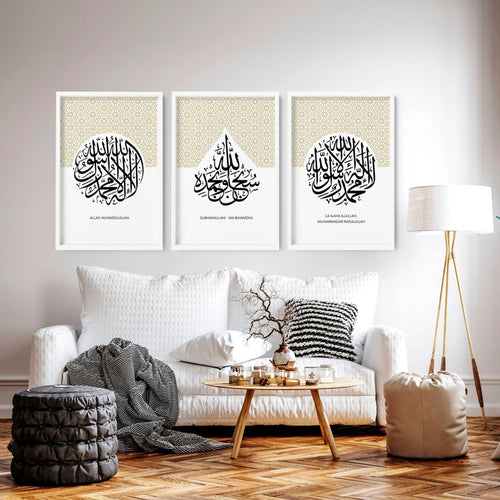 Islamic Frames for Wall | Set of 3 Black & Gold Prints