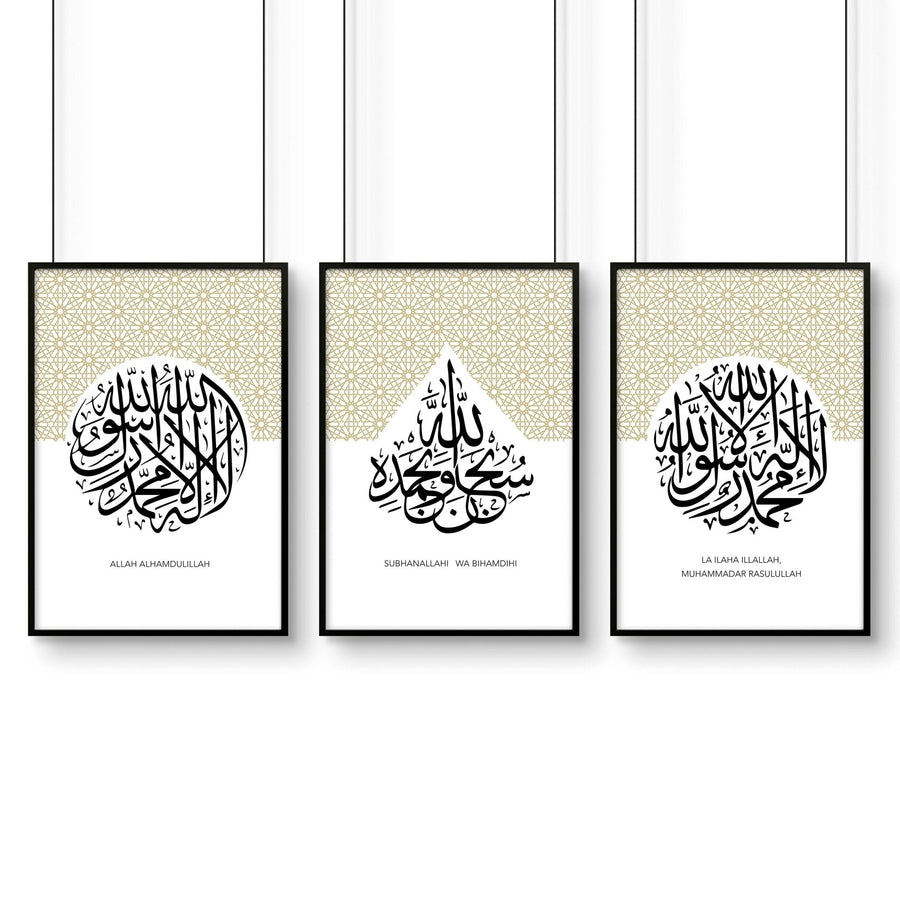 Islamic Frames for Wall | Set of 3 Black & Gold Prints