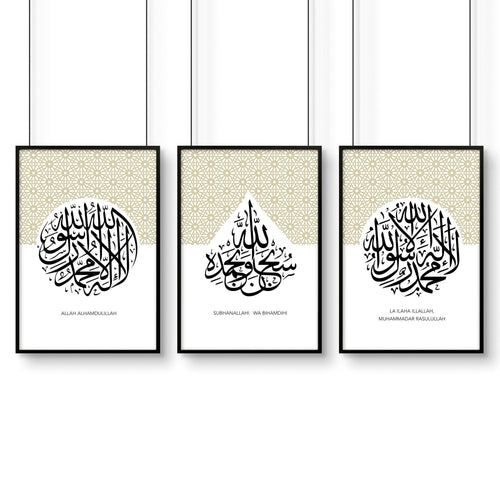 Islamic Frames for Wall | Set of 3 Black & Gold Prints