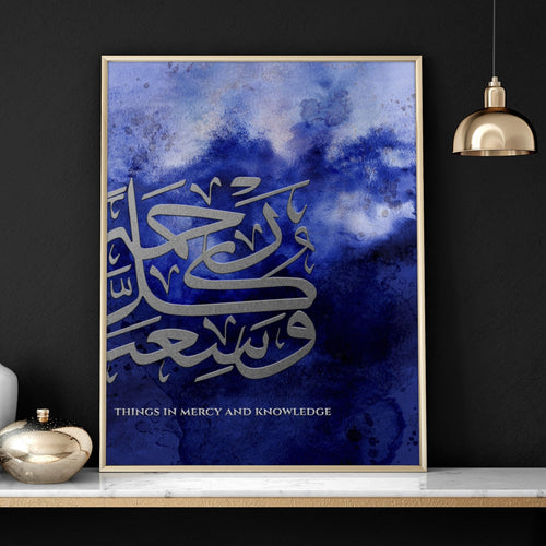 Modern Muslim wall art | Set of 2 wall art prints