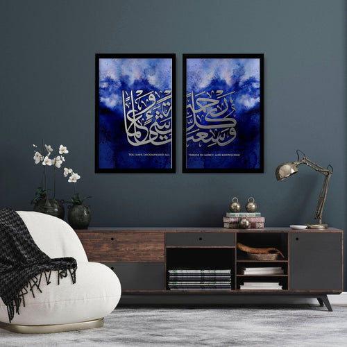 Modern Muslim wall art | Set of 2 wall art prints