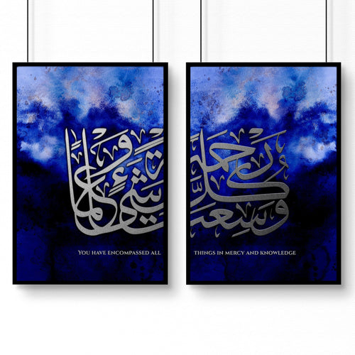 Modern Muslim wall art | Set of 2 wall art prints