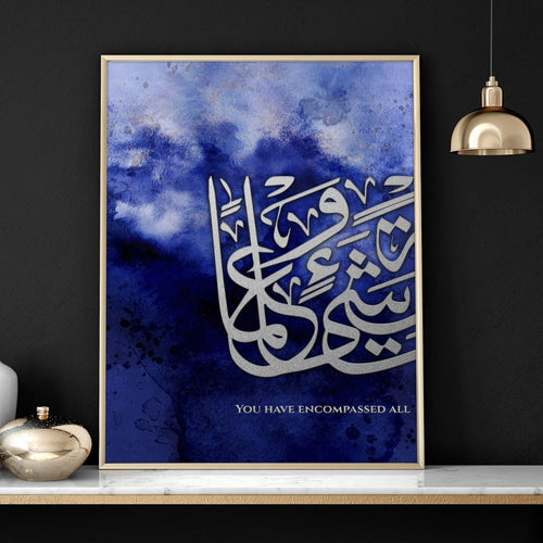 Modern Muslim wall art | Set of 2 wall art prints