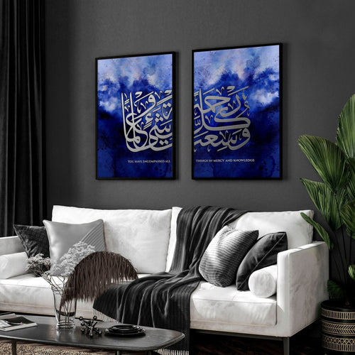 Modern Muslim wall art | Set of 2 wall art prints
