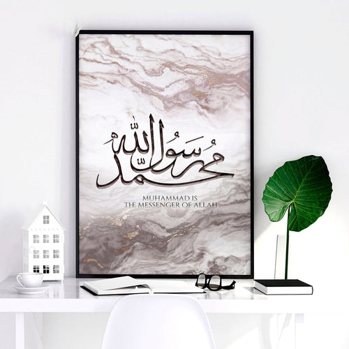 Islamic art on wall | wall art print