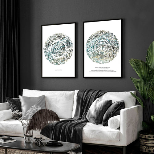 Islamic decoration home | Set of 2 Teal colour wall art