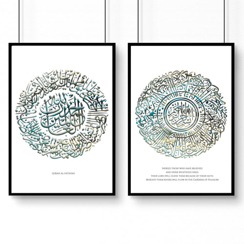 Islamic decoration home | Set of 2 Teal colour wall art